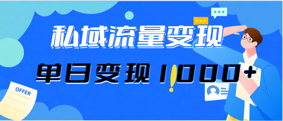 （12435期）今日头条最新暴利玩法揭秘，轻松日入3000+-轻创淘金网